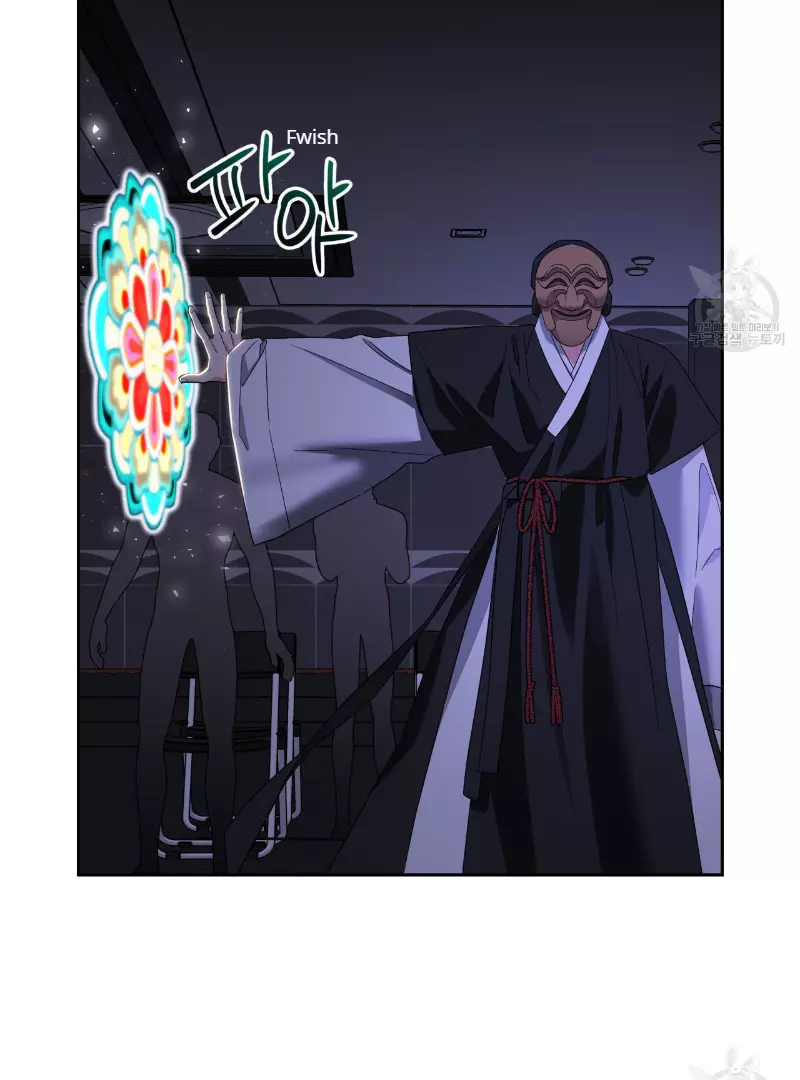 Death Delayed for a Short Time Because of the Will - Chapter 35 Page 57