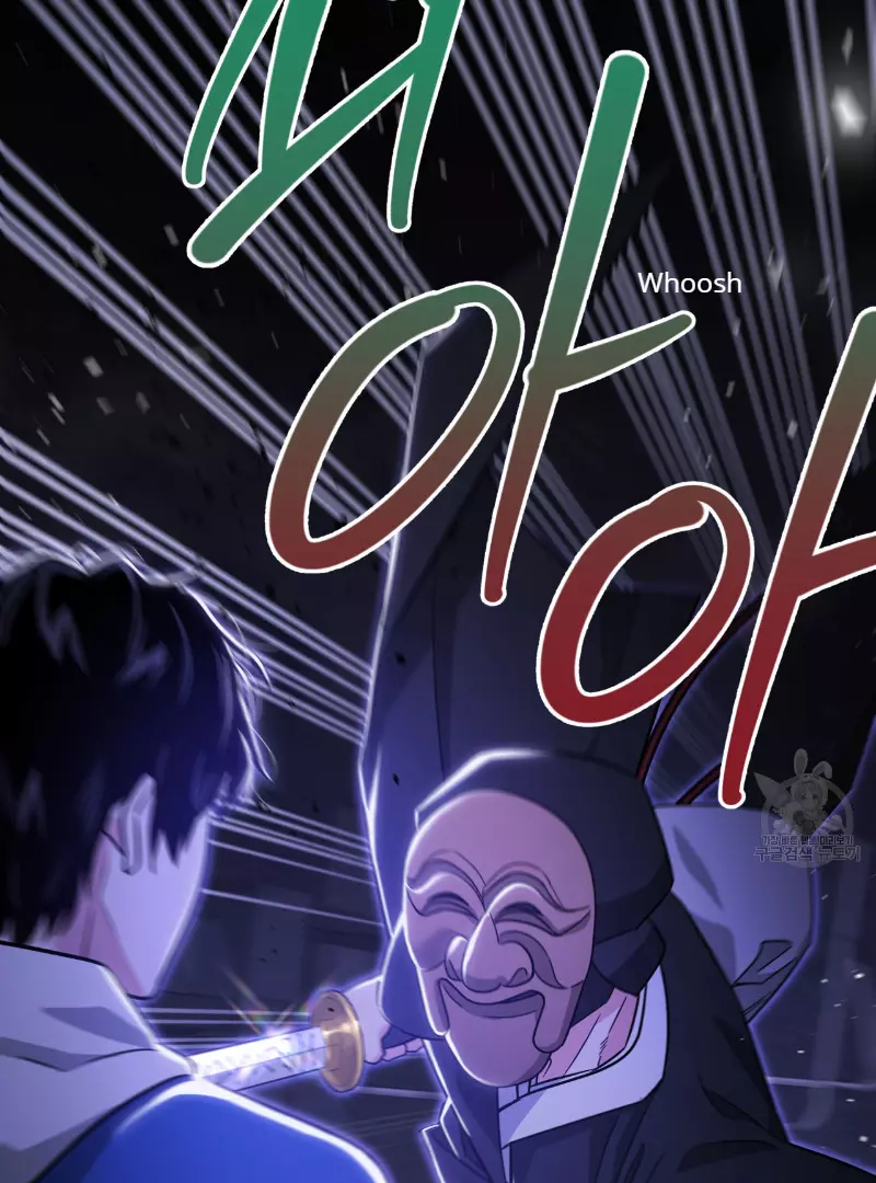 Death Delayed for a Short Time Because of the Will - Chapter 35 Page 64