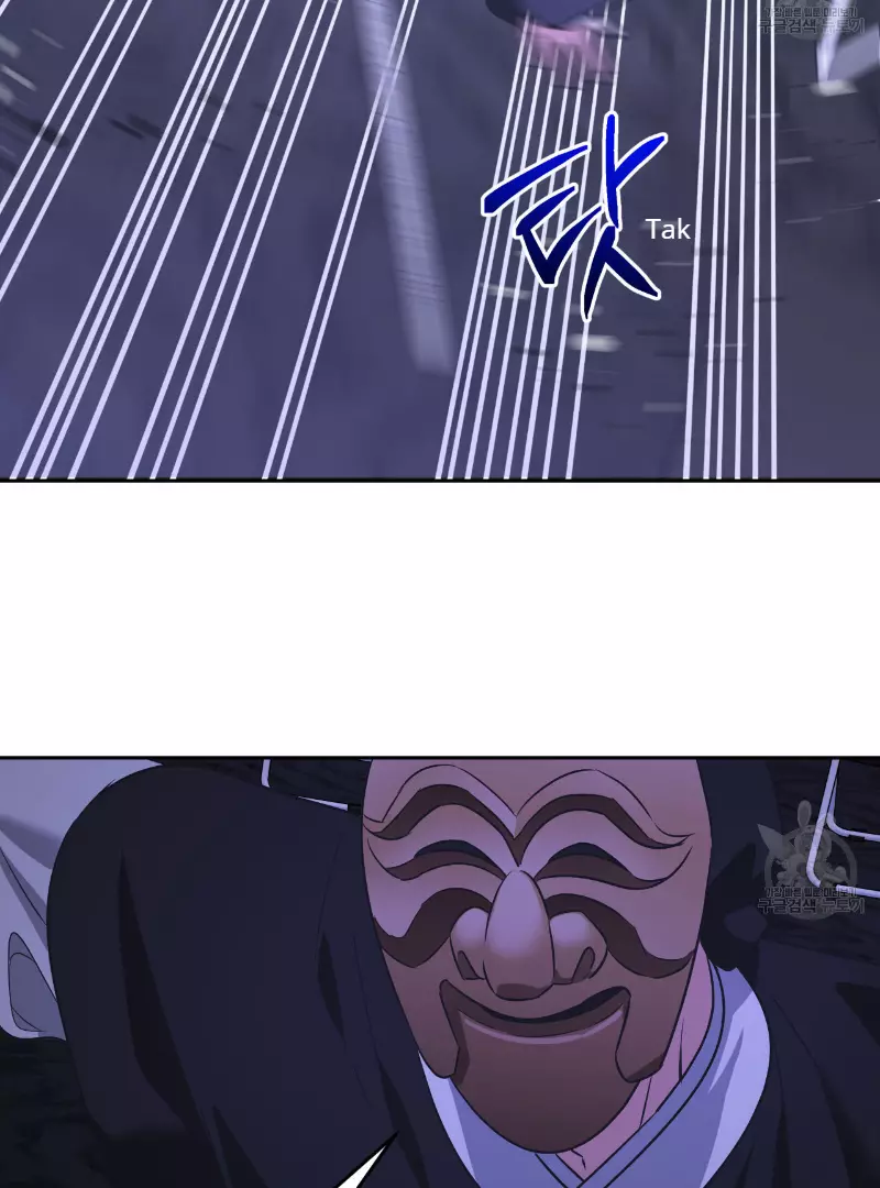Death Delayed for a Short Time Because of the Will - Chapter 35 Page 72