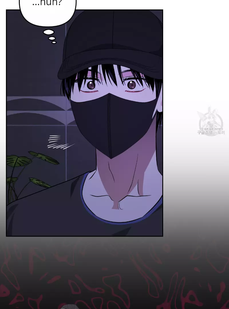 Death Delayed for a Short Time Because of the Will - Chapter 35 Page 79