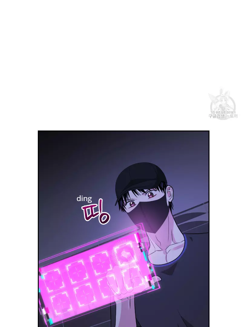 Death Delayed for a Short Time Because of the Will - Chapter 35 Page 85