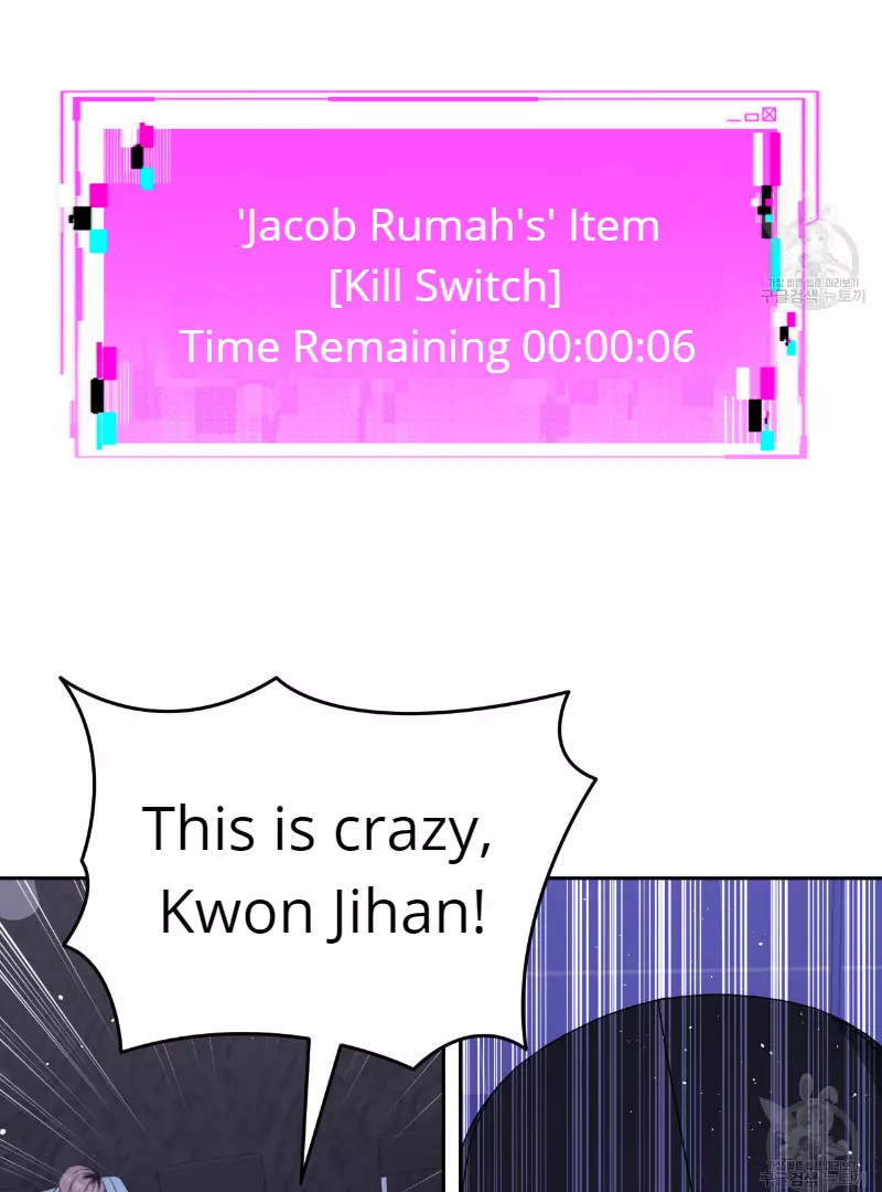 Death Delayed for a Short Time Because of the Will - Chapter 35 Page 94