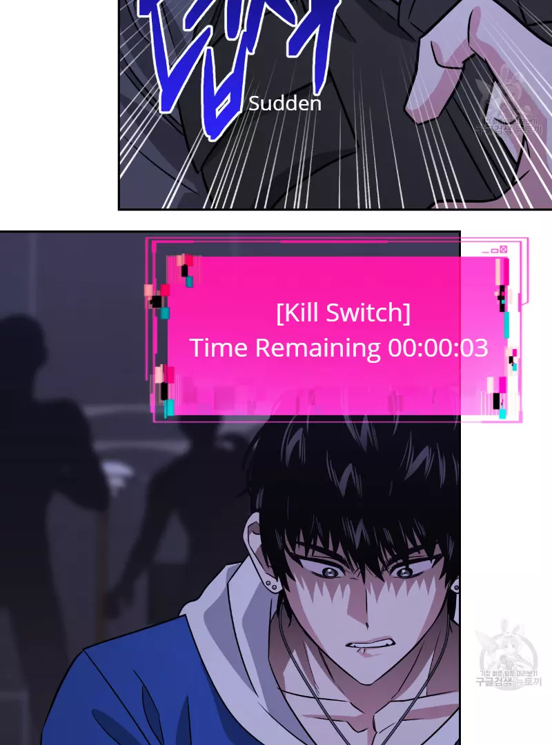 Death Delayed for a Short Time Because of the Will - Chapter 35 Page 100