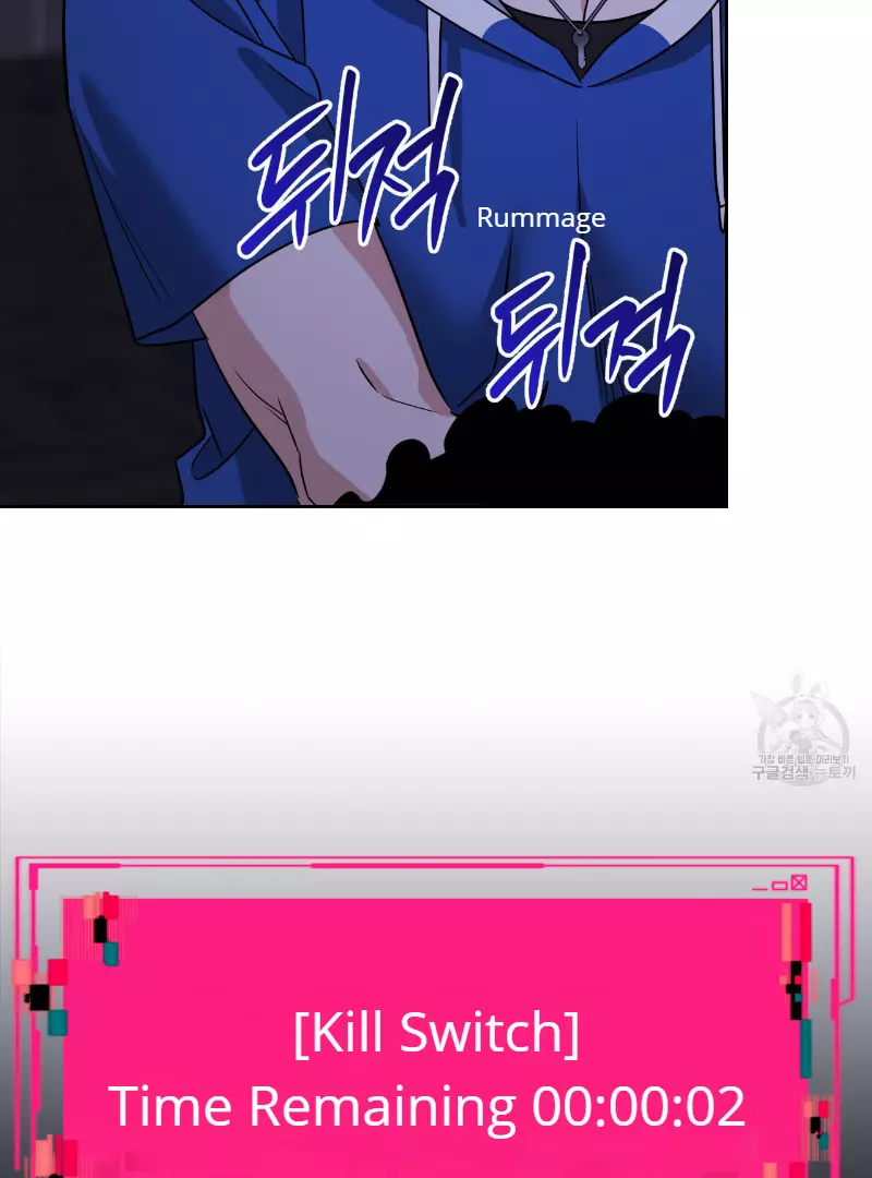 Death Delayed for a Short Time Because of the Will - Chapter 35 Page 101