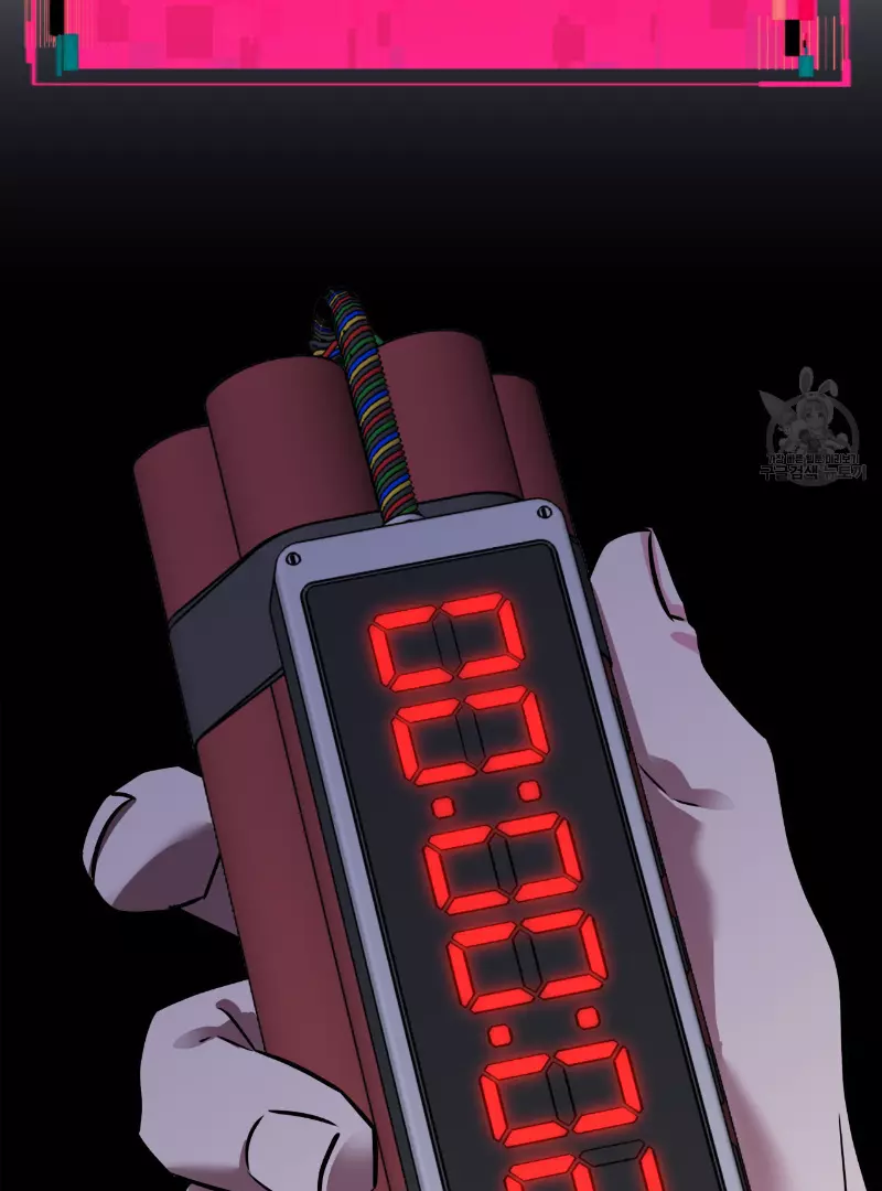 Death Delayed for a Short Time Because of the Will - Chapter 35 Page 102