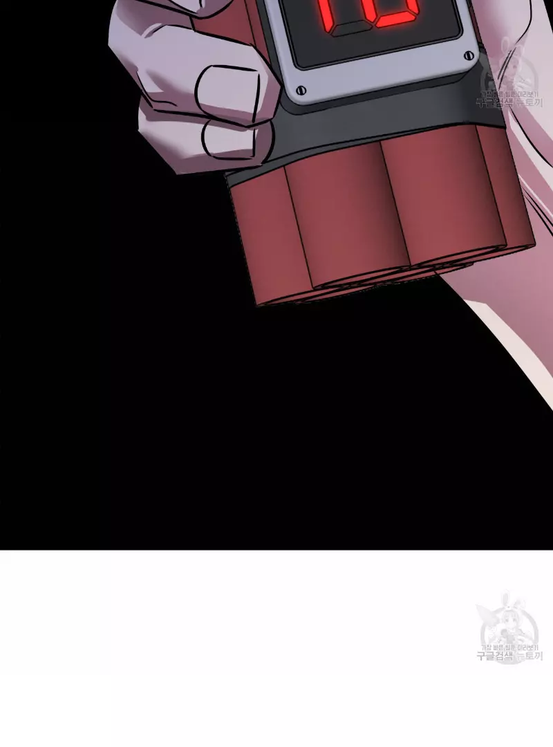 Death Delayed for a Short Time Because of the Will - Chapter 35 Page 103
