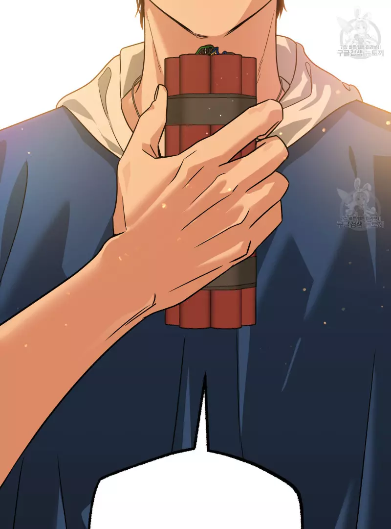 Death Delayed for a Short Time Because of the Will - Chapter 35 Page 106
