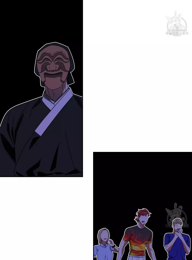 Death Delayed for a Short Time Because of the Will - Chapter 35 Page 110