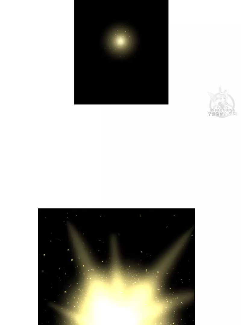 Death Delayed for a Short Time Because of the Will - Chapter 35 Page 112