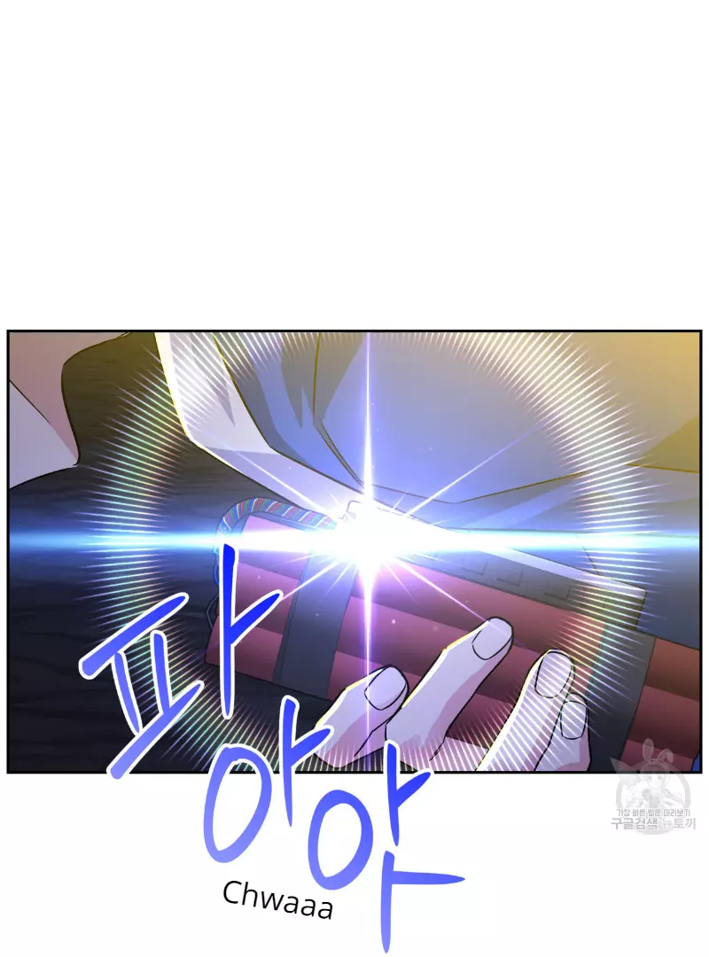 Death Delayed for a Short Time Because of the Will - Chapter 35 Page 150