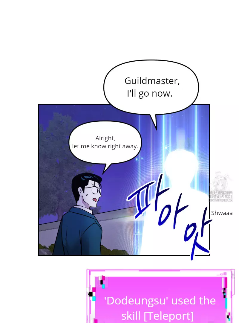 Death Delayed for a Short Time Because of the Will - Chapter 36 Page 69