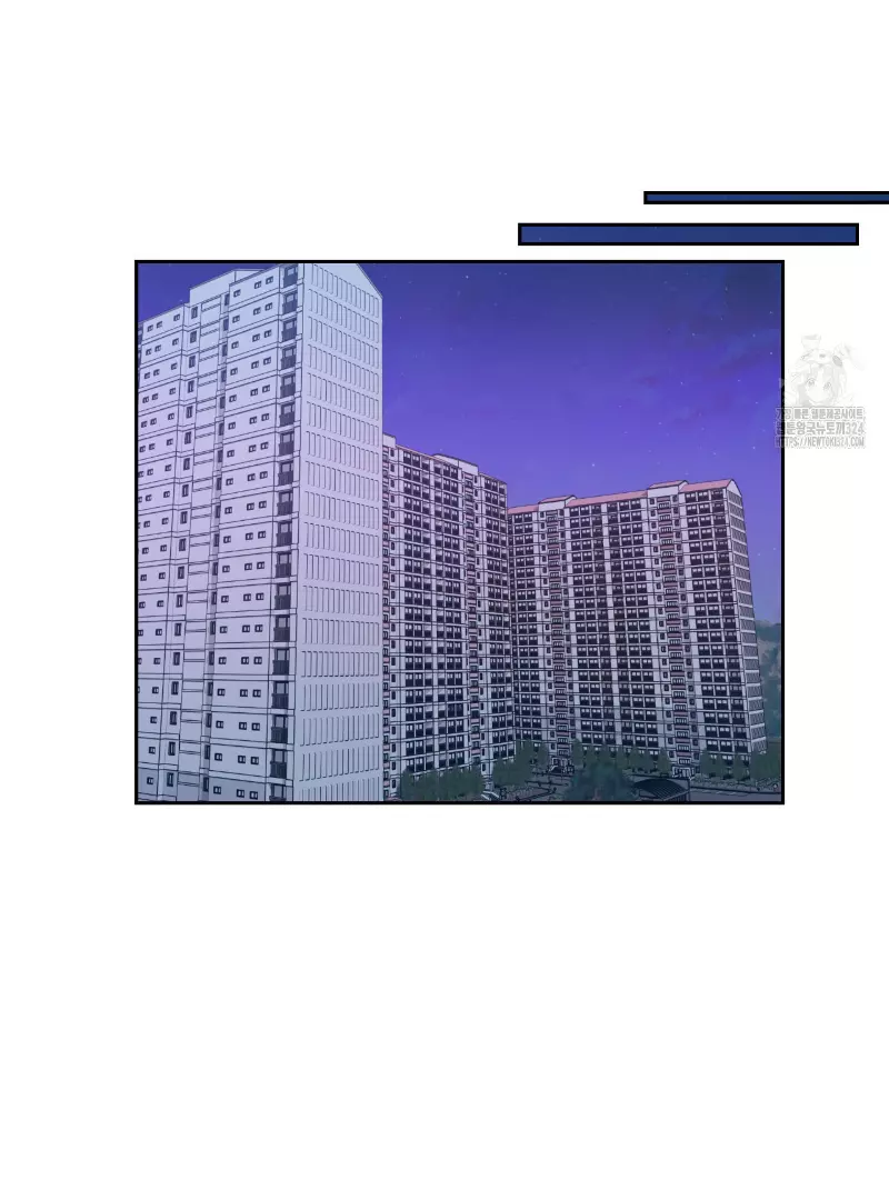 Death Delayed for a Short Time Because of the Will - Chapter 36 Page 86