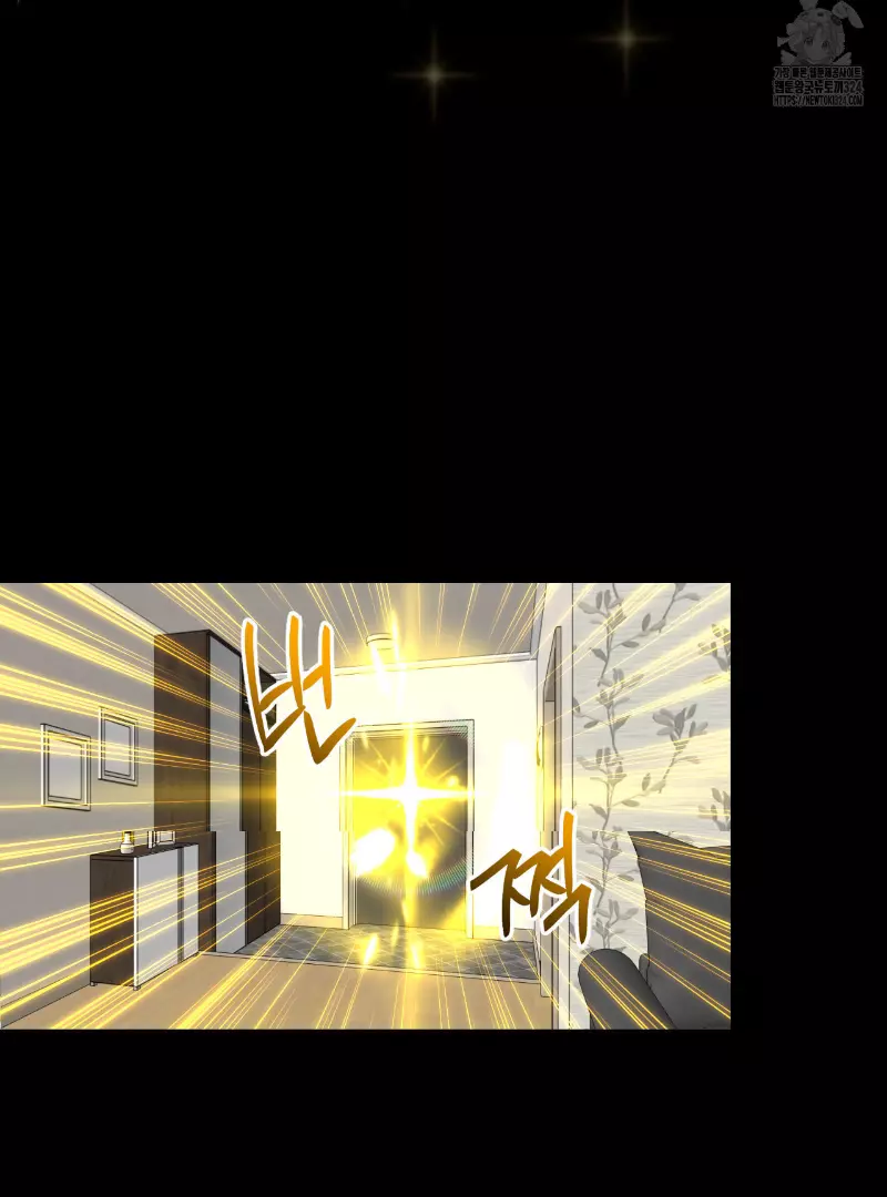 Death Delayed for a Short Time Because of the Will - Chapter 36 Page 96