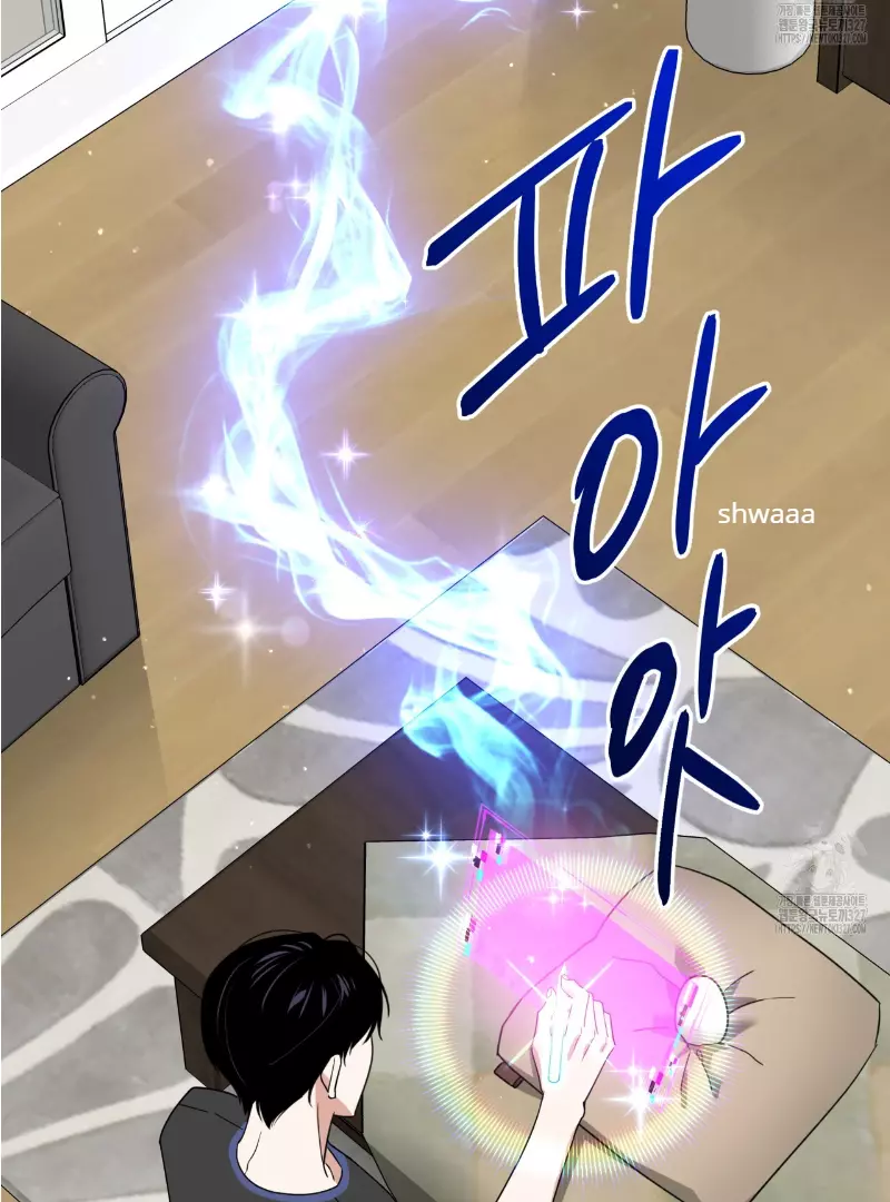 Death Delayed for a Short Time Because of the Will - Chapter 37 Page 19