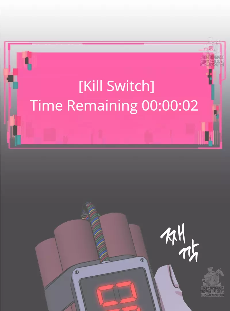 Death Delayed for a Short Time Because of the Will - Chapter 37 Page 24