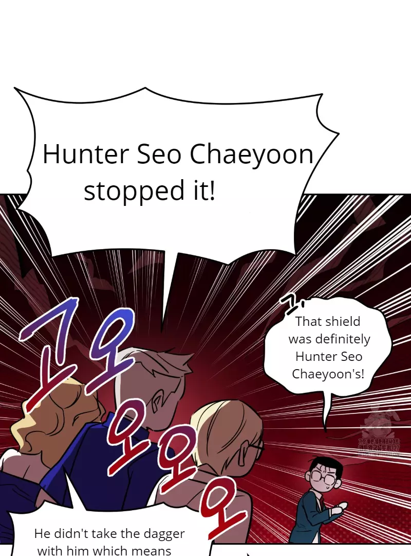 Death Delayed for a Short Time Because of the Will - Chapter 37 Page 83