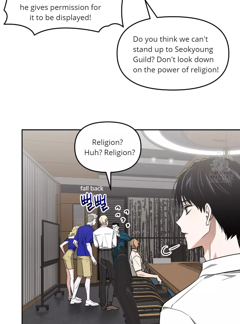 Death Delayed for a Short Time Because of the Will - Chapter 37 Page 84