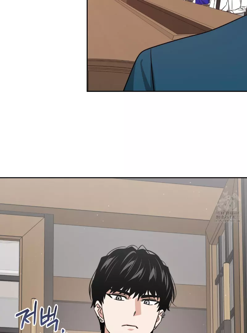 Death Delayed for a Short Time Because of the Will - Chapter 38 Page 39