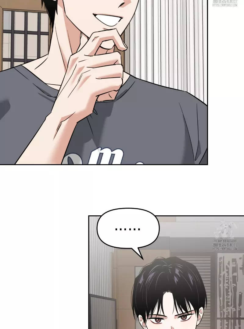 Death Delayed for a Short Time Because of the Will - Chapter 38 Page 56
