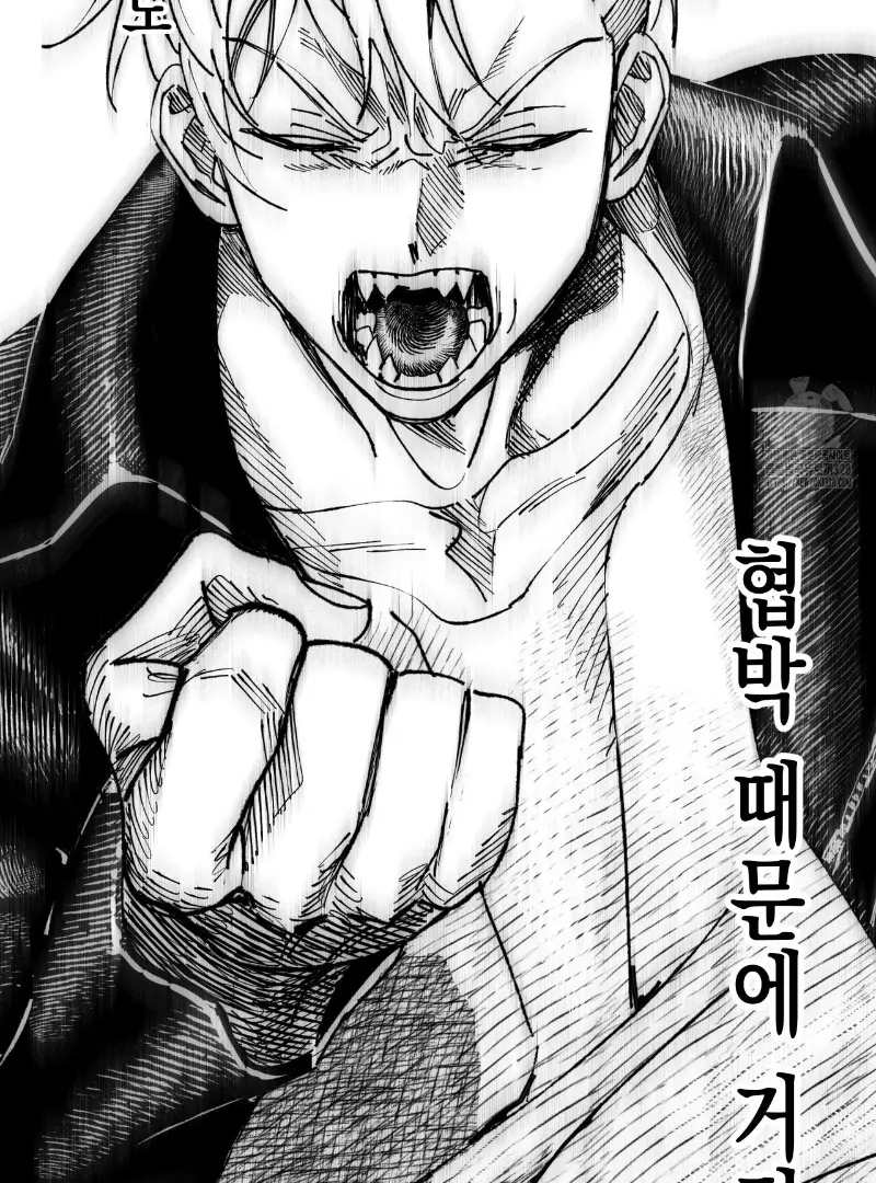 Death Delayed for a Short Time Because of the Will - Chapter 39 Page 78