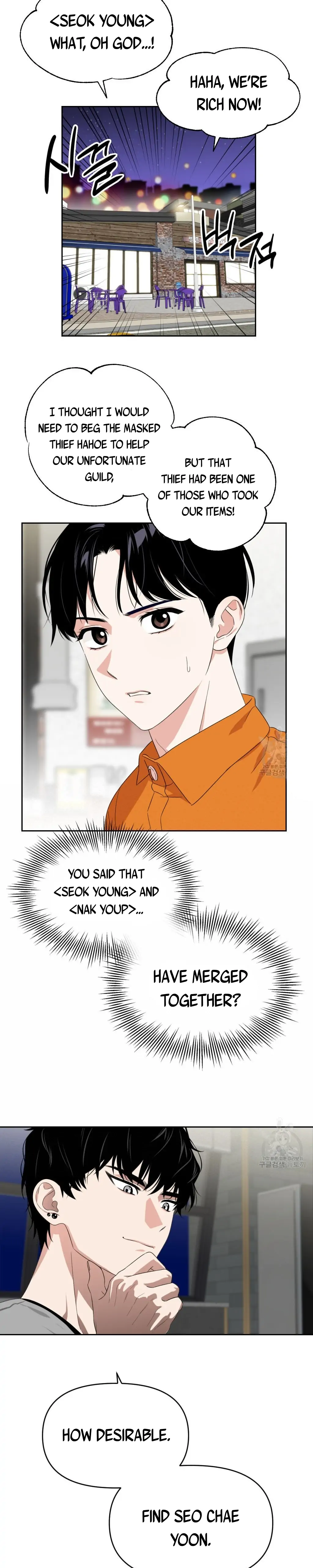 Death Delayed for a Short Time Because of the Will - Chapter 4 Page 5