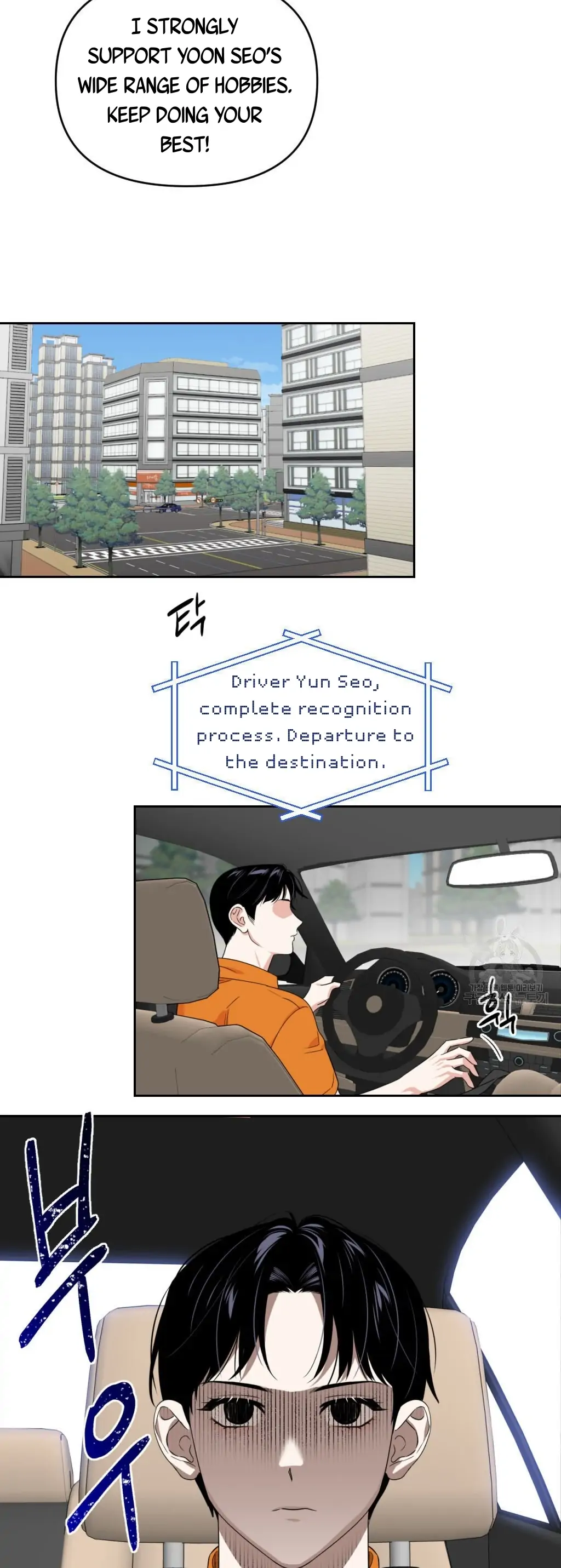 Death Delayed for a Short Time Because of the Will - Chapter 4 Page 12