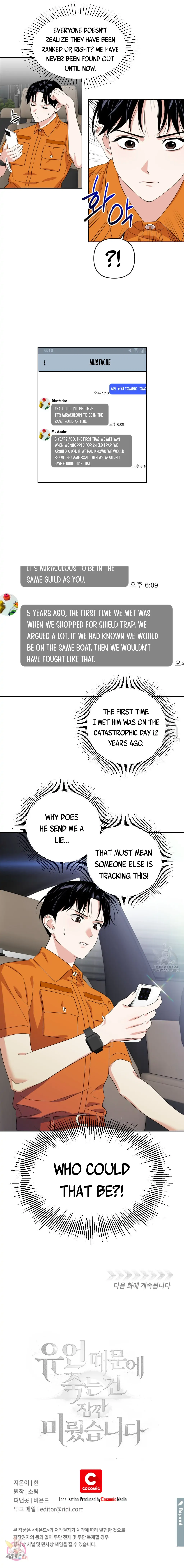 Death Delayed for a Short Time Because of the Will - Chapter 4 Page 24