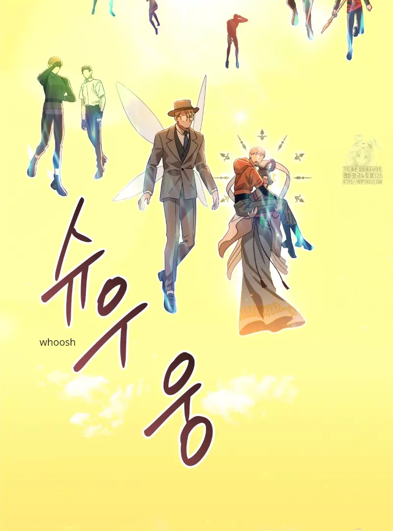 Death Delayed for a Short Time Because of the Will - Chapter 40 Page 5