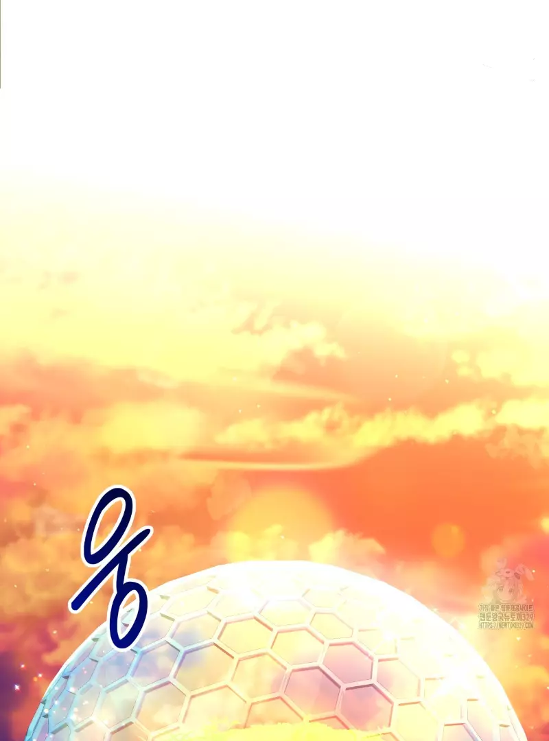 Death Delayed for a Short Time Because of the Will - Chapter 40 Page 39