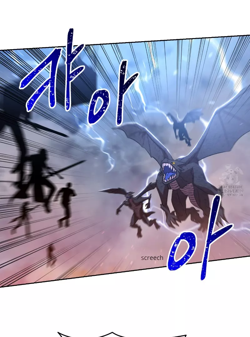 Death Delayed for a Short Time Because of the Will - Chapter 40 Page 68