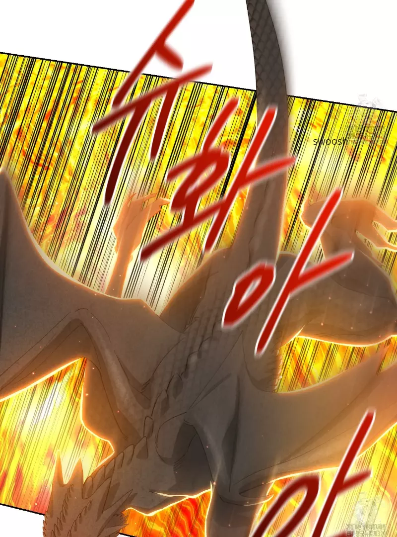 Death Delayed for a Short Time Because of the Will - Chapter 40 Page 79
