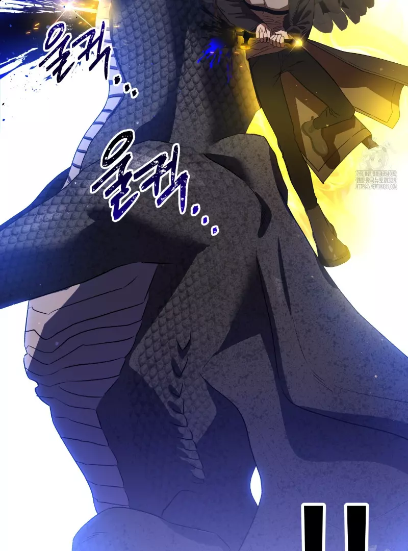 Death Delayed for a Short Time Because of the Will - Chapter 40 Page 93