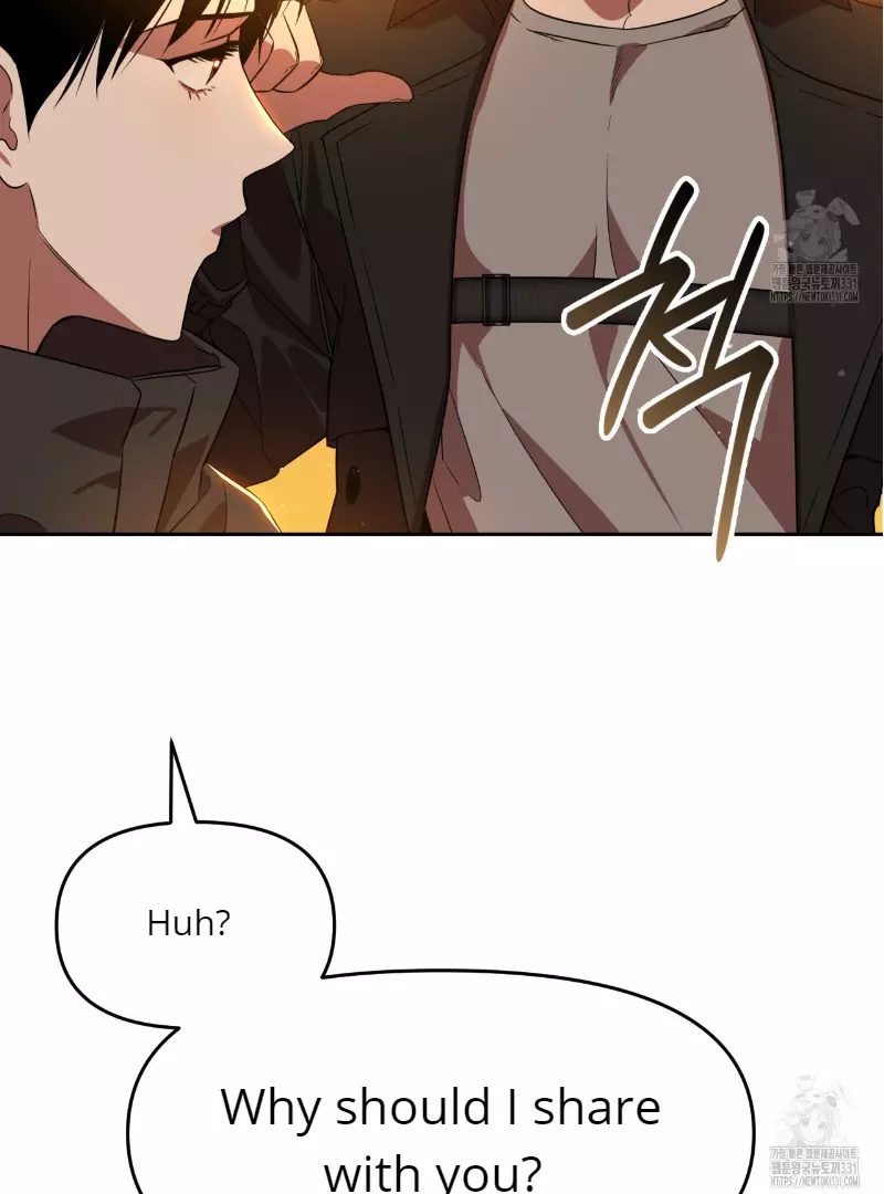 Death Delayed for a Short Time Because of the Will - Chapter 41 Page 96