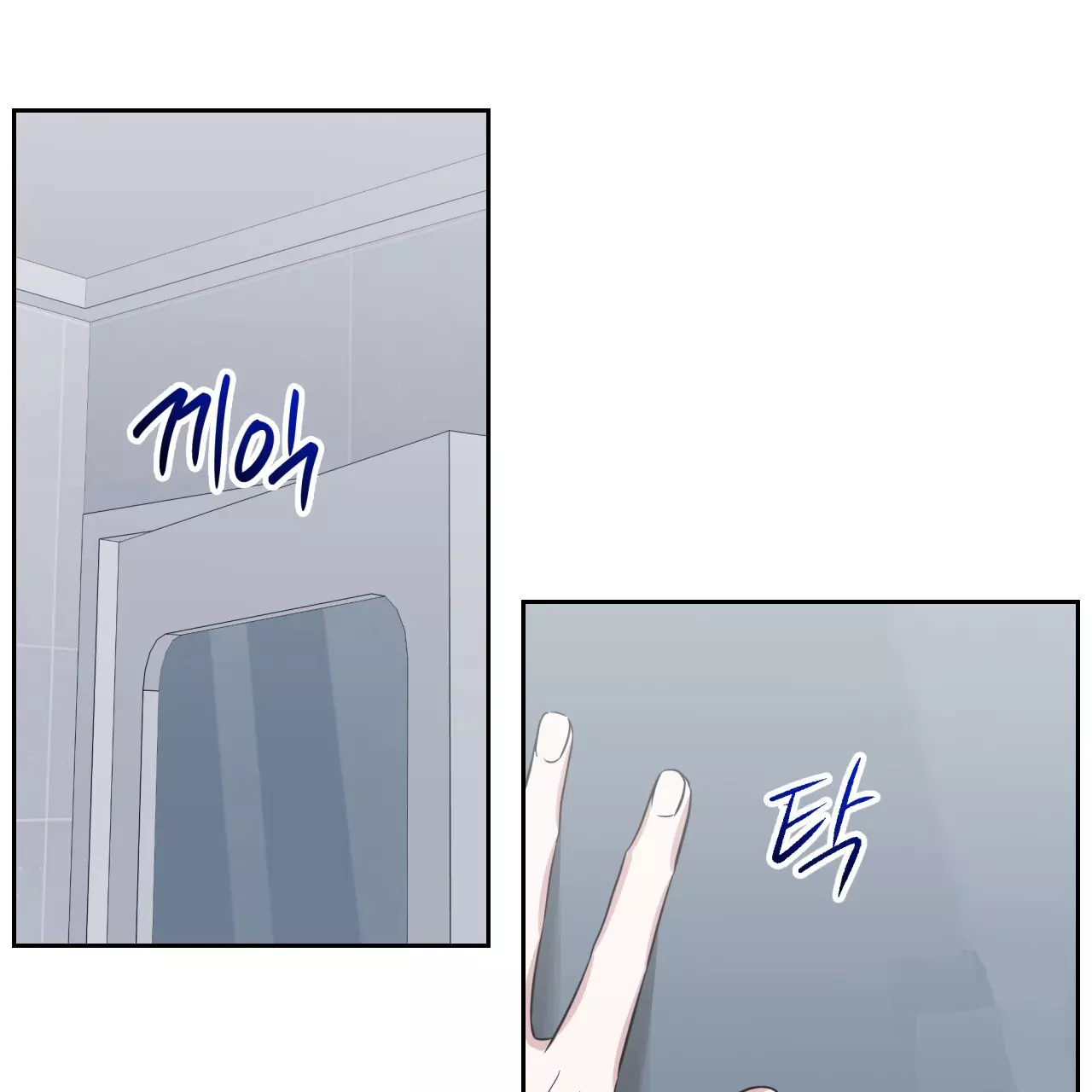 Death Delayed for a Short Time Because of the Will - Chapter 42 Page 16
