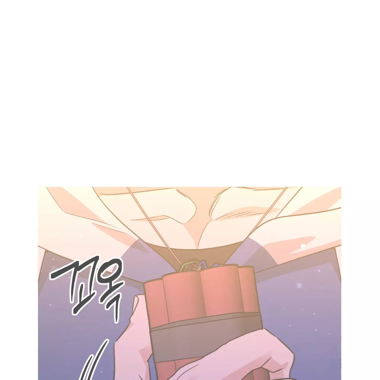 Death Delayed for a Short Time Because of the Will - Chapter 42 Page 22