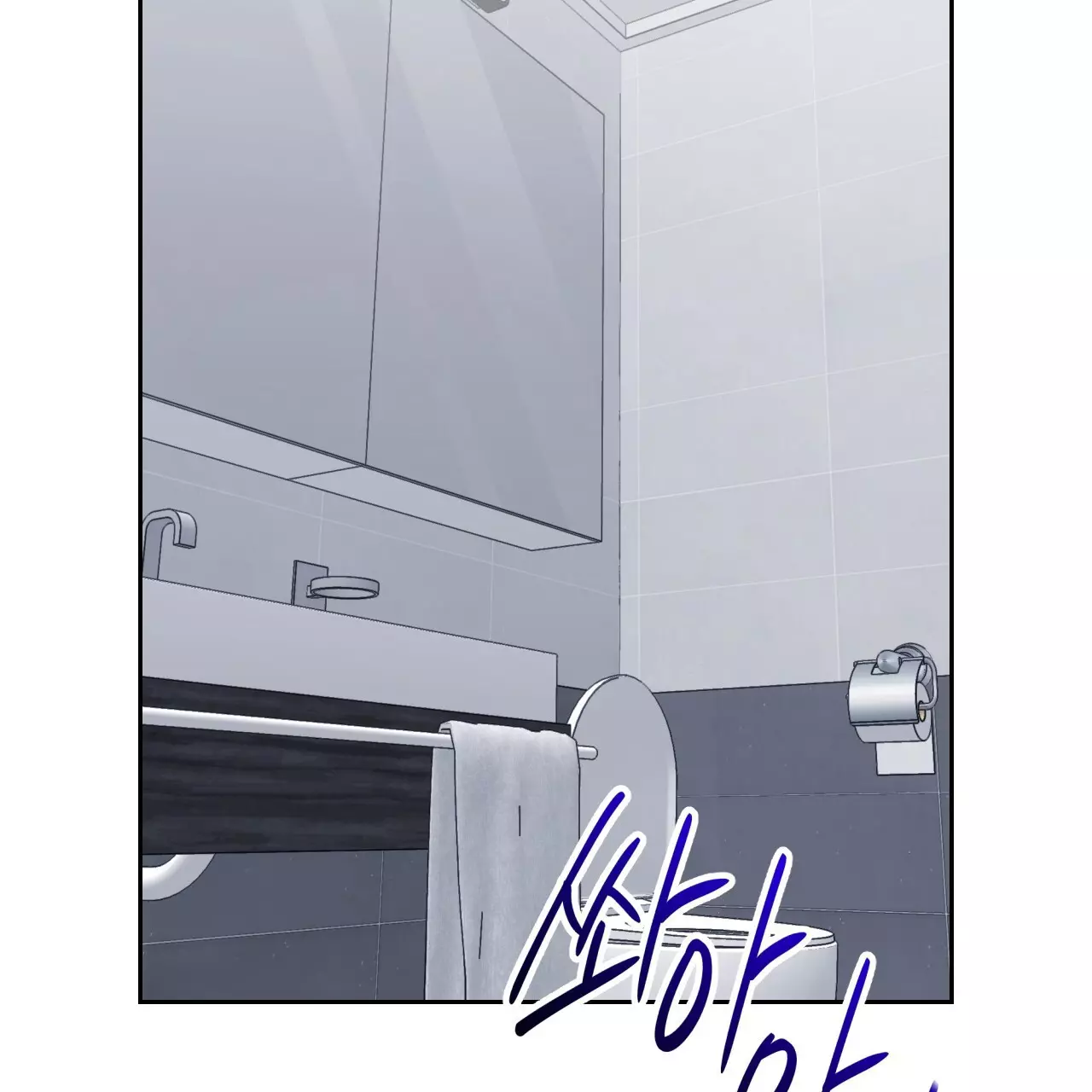 Death Delayed for a Short Time Because of the Will - Chapter 42 Page 37