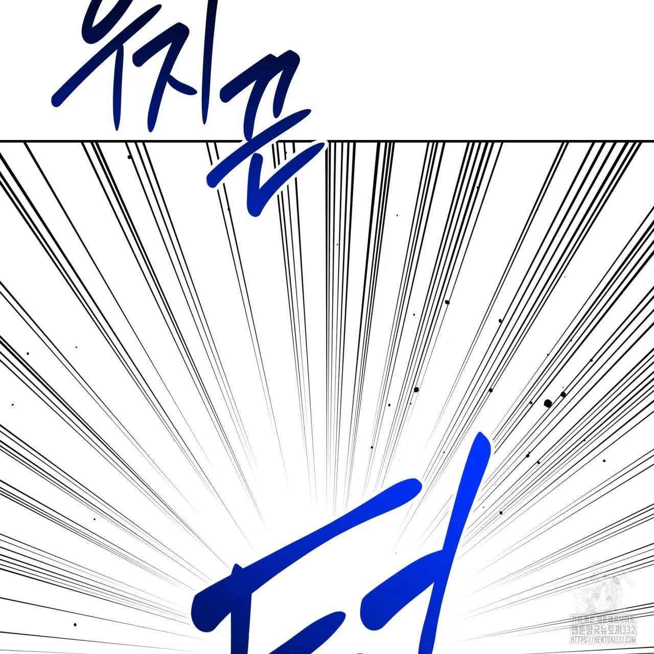 Death Delayed for a Short Time Because of the Will - Chapter 42 Page 49