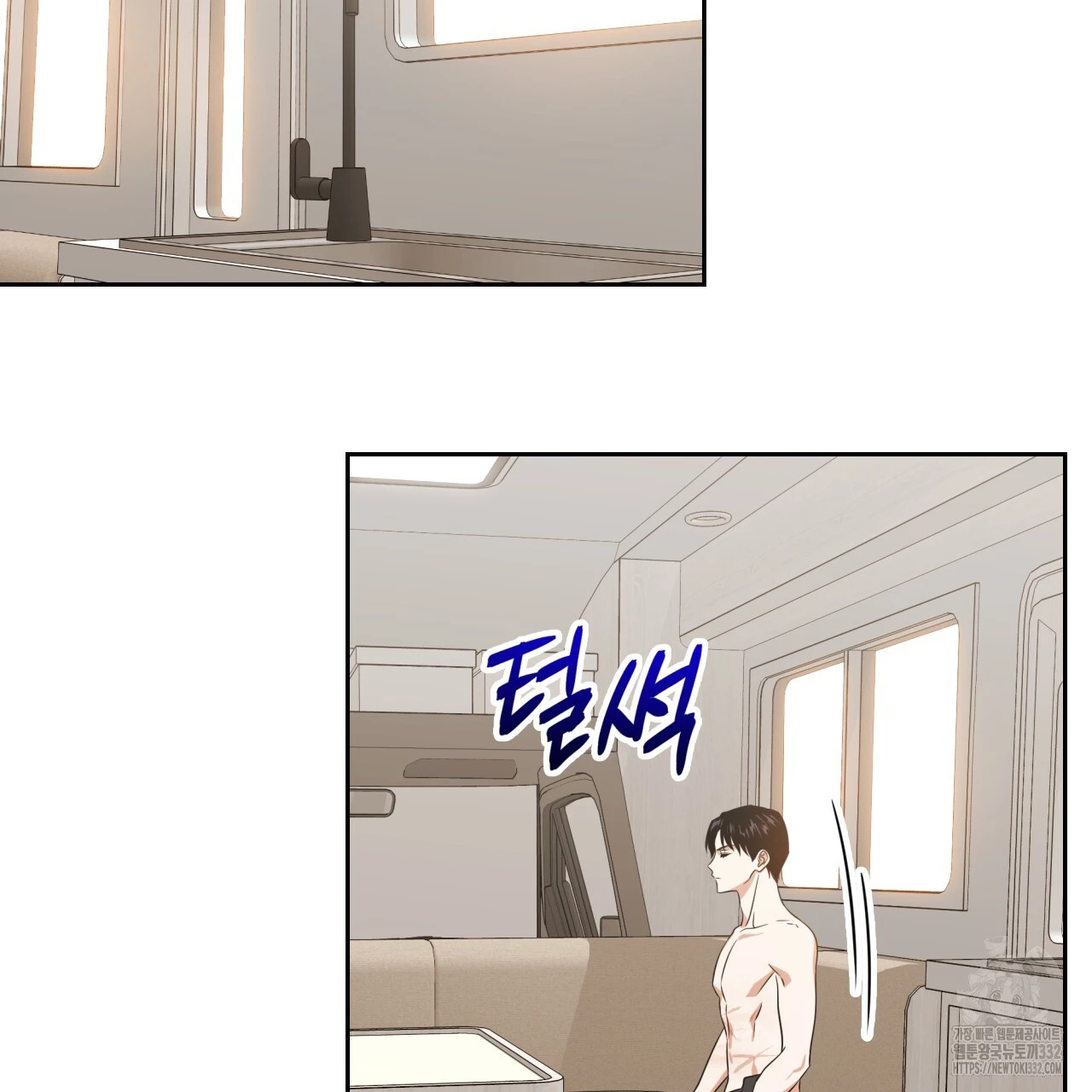 Death Delayed for a Short Time Because of the Will - Chapter 42 Page 69