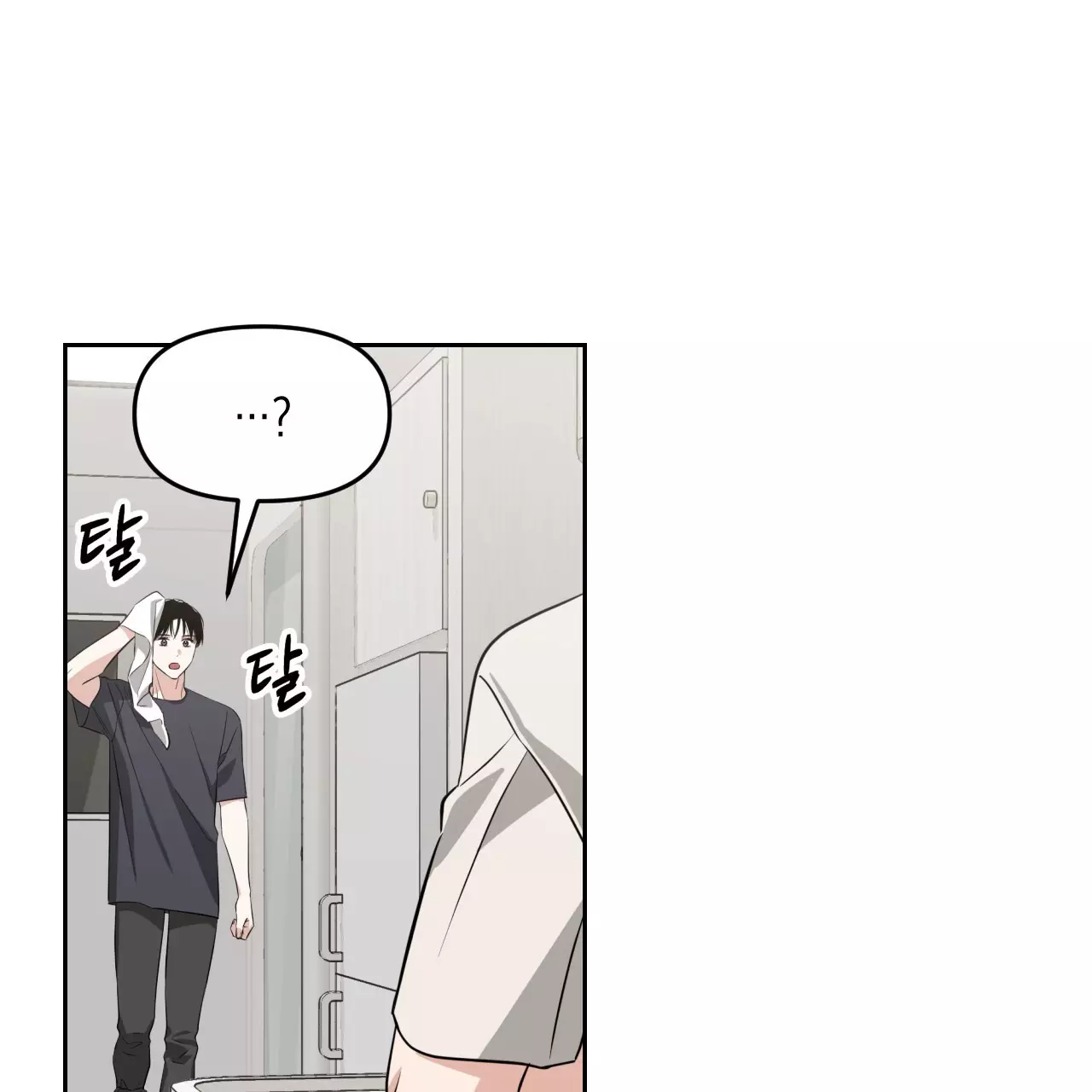 Death Delayed for a Short Time Because of the Will - Chapter 42 Page 78