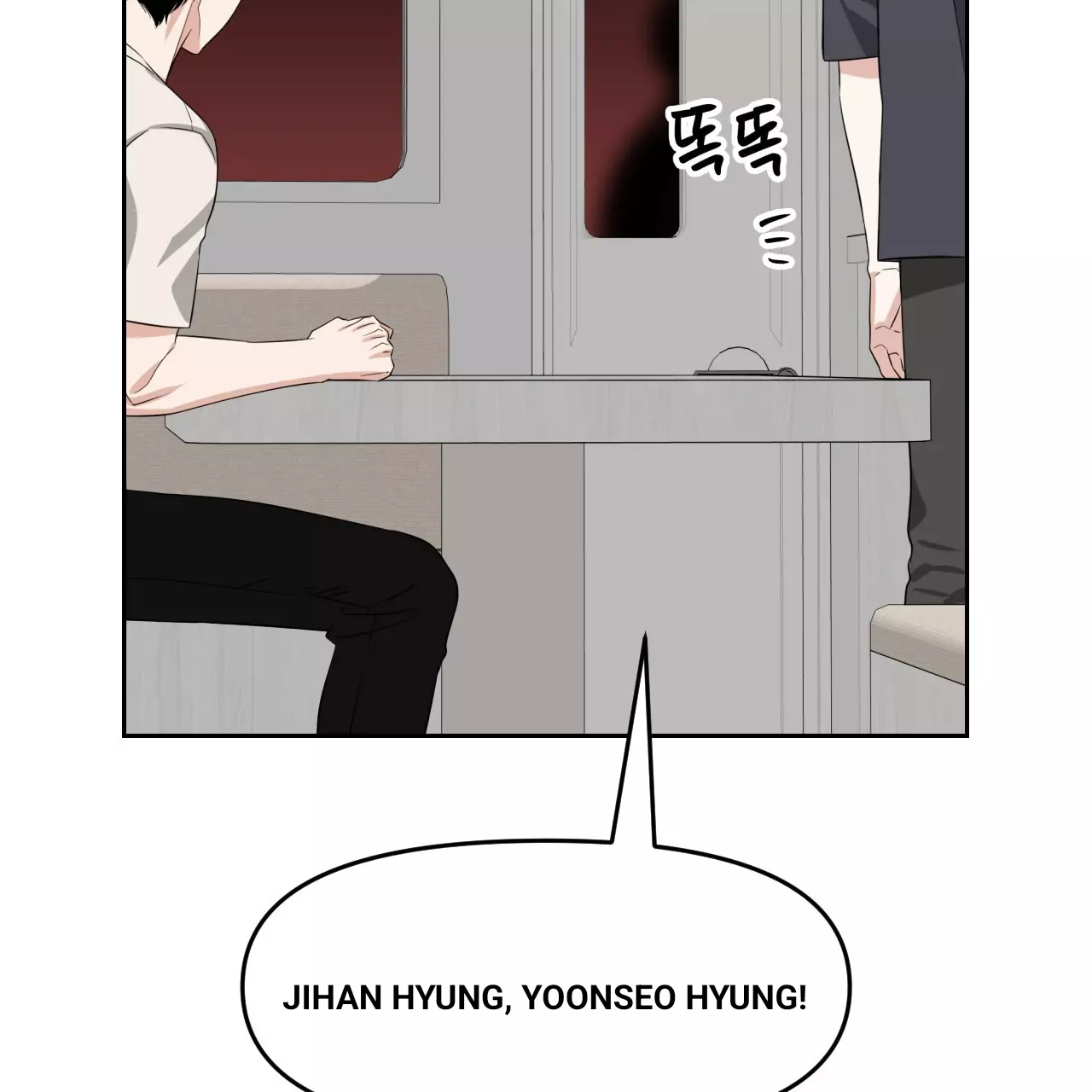 Death Delayed for a Short Time Because of the Will - Chapter 42 Page 97