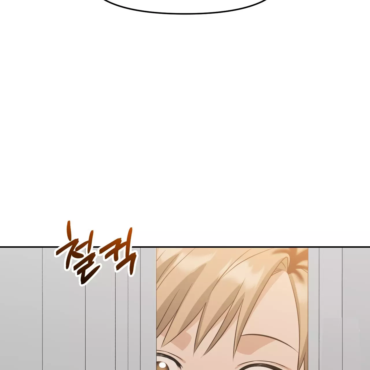 Death Delayed for a Short Time Because of the Will - Chapter 42 Page 98