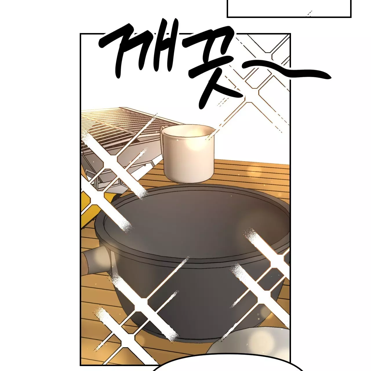 Death Delayed for a Short Time Because of the Will - Chapter 42 Page 101