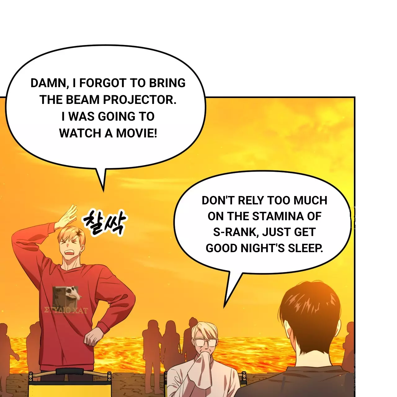 Death Delayed for a Short Time Because of the Will - Chapter 42 Page 103