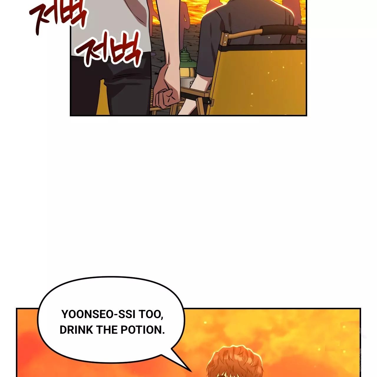 Death Delayed for a Short Time Because of the Will - Chapter 42 Page 109