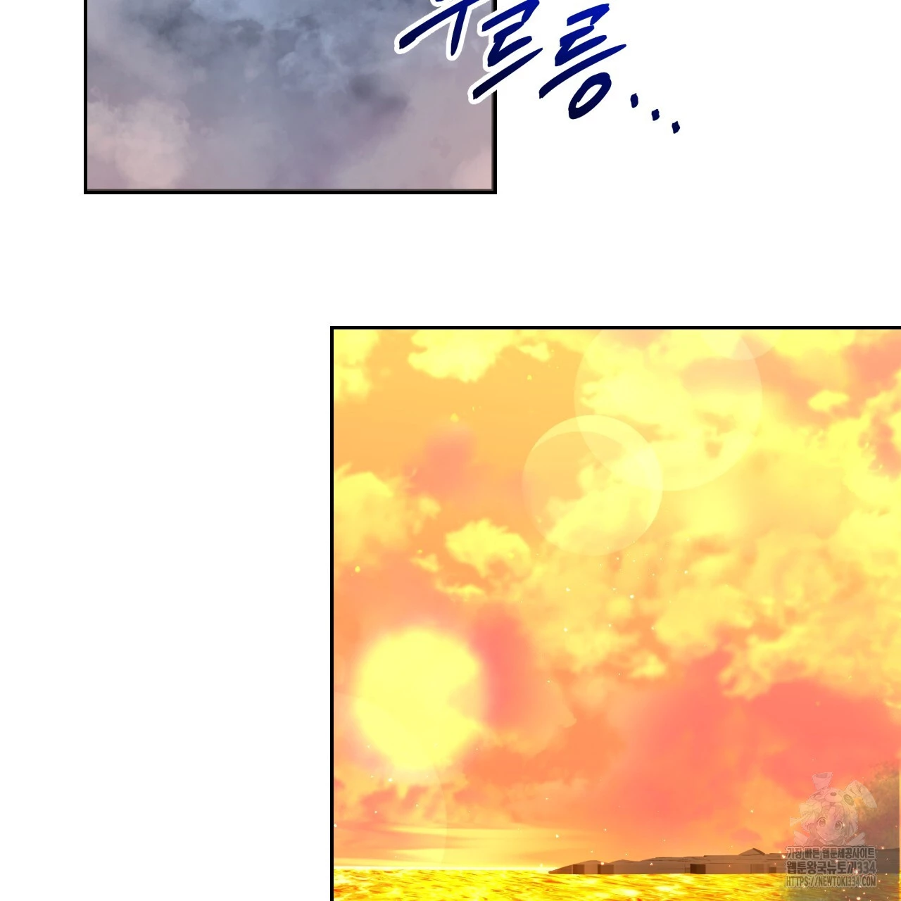 Death Delayed for a Short Time Because of the Will - Chapter 43 Page 2