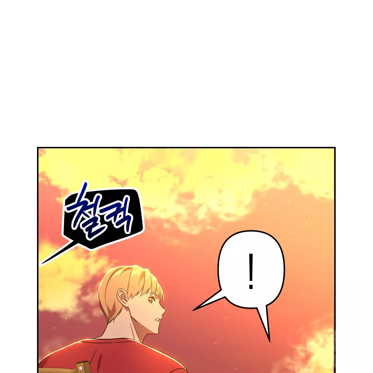 Death Delayed for a Short Time Because of the Will - Chapter 43 Page 5