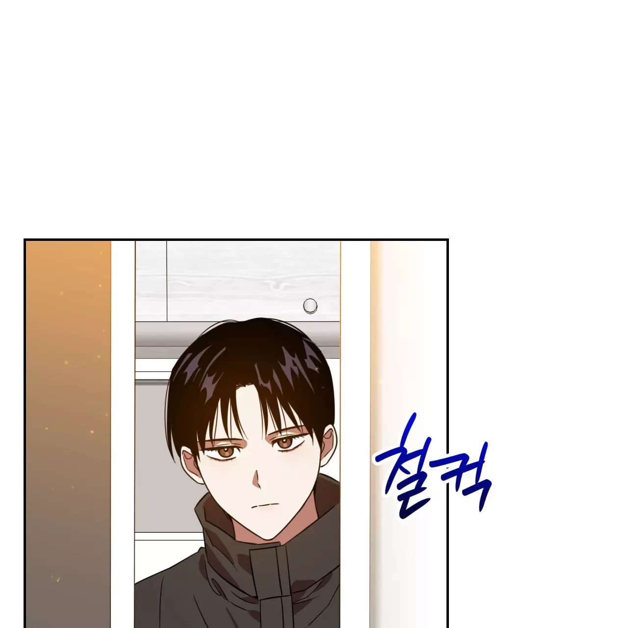 Death Delayed for a Short Time Because of the Will - Chapter 43 Page 33