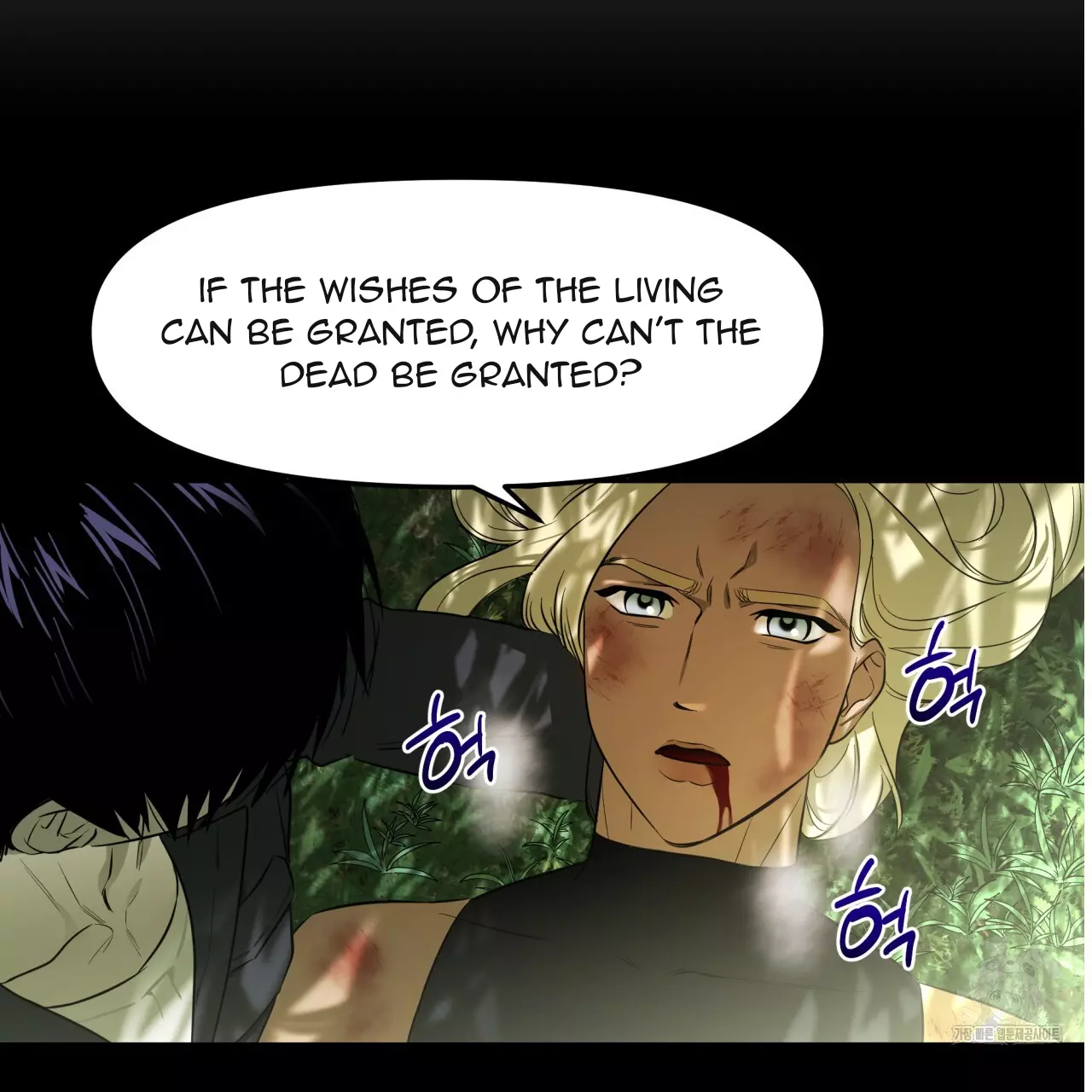 Death Delayed for a Short Time Because of the Will - Chapter 43 Page 62