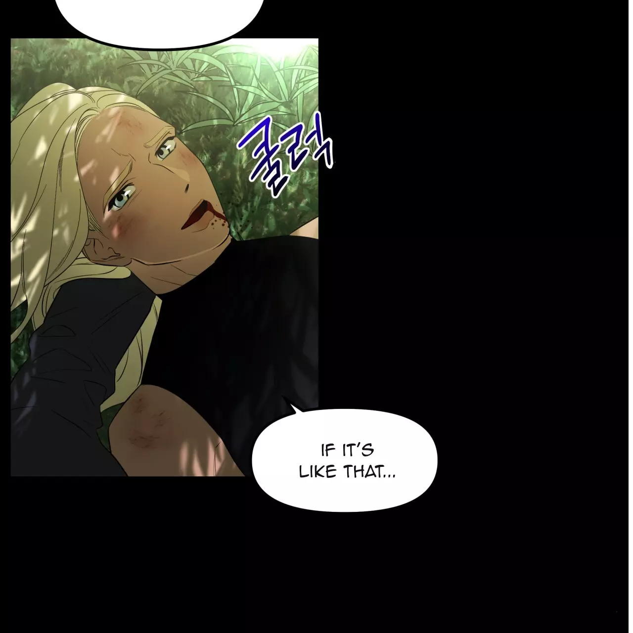 Death Delayed for a Short Time Because of the Will - Chapter 43 Page 64