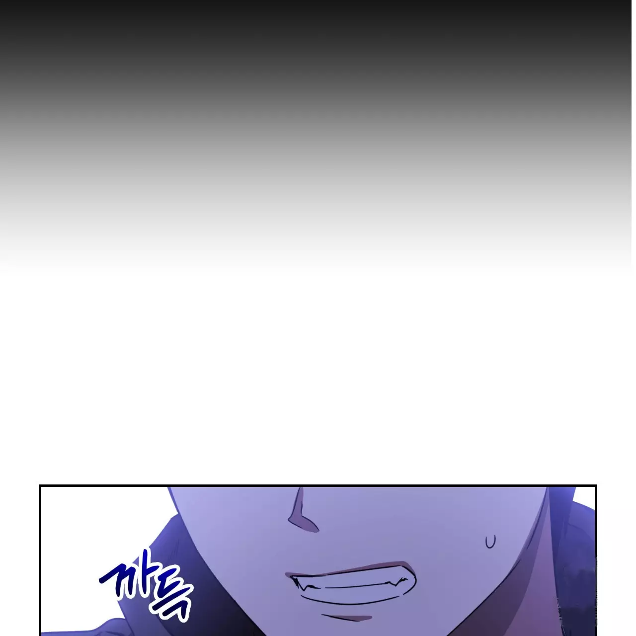 Death Delayed for a Short Time Because of the Will - Chapter 43 Page 68
